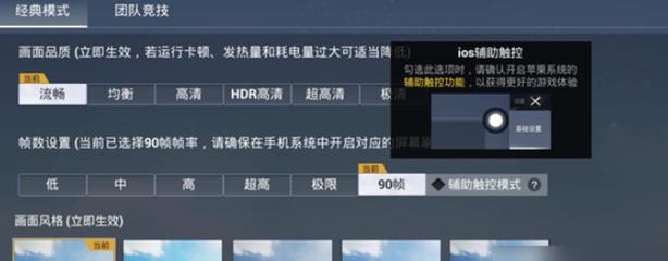 和平开挂免费软件 - 零成本体验全功能外挂