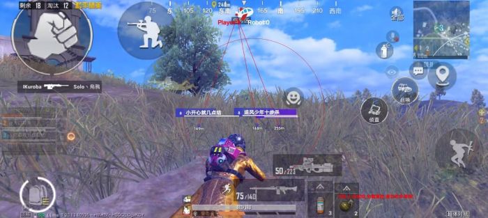 和平精英地铁逃生锁头挂 - 准星锁定吃鸡神器