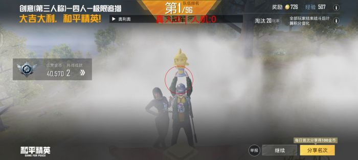 和平精英挂+锁头+透视+锁血 - 全功能辅助合集