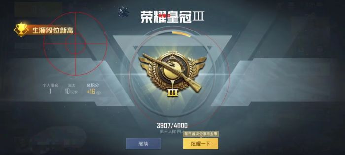 和平精英辅助 - 辅助平台推荐 - 自瞄锁头透视功能齐全