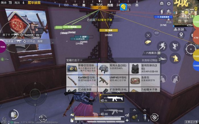 和平精英加速挂 - 移动提速神器免费版