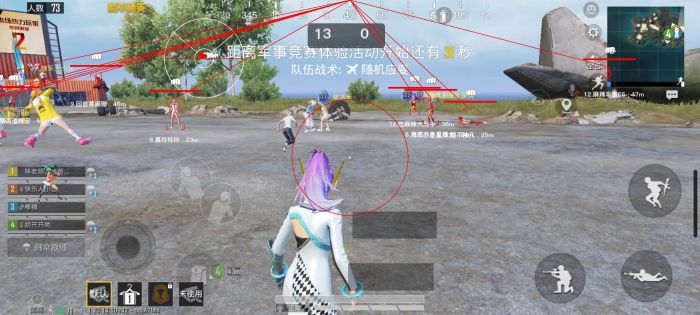 和平精英免费防封软件 - 无门槛直装辅助推荐