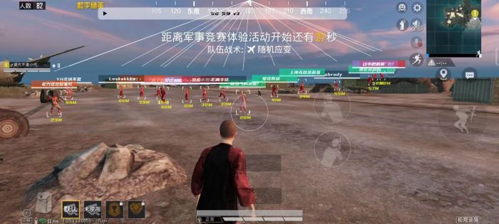 和平精英白体免root内透 - 快速部署型透视辅助