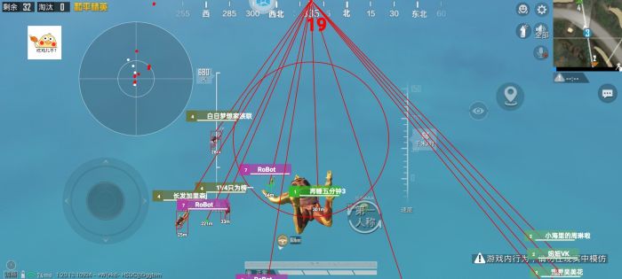 和平精英免费挂 锁头 透视网站 - 无需卡密在线体验